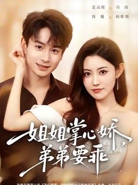 星际穿越2