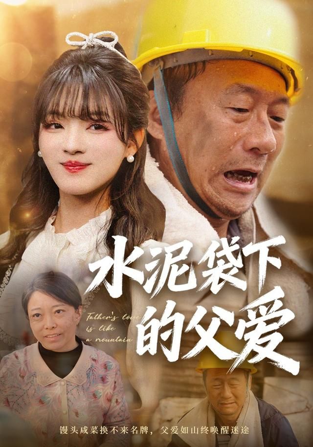 你好李焕英2