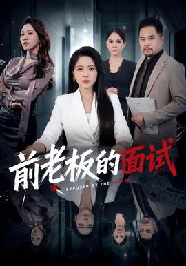 头脑特工队3