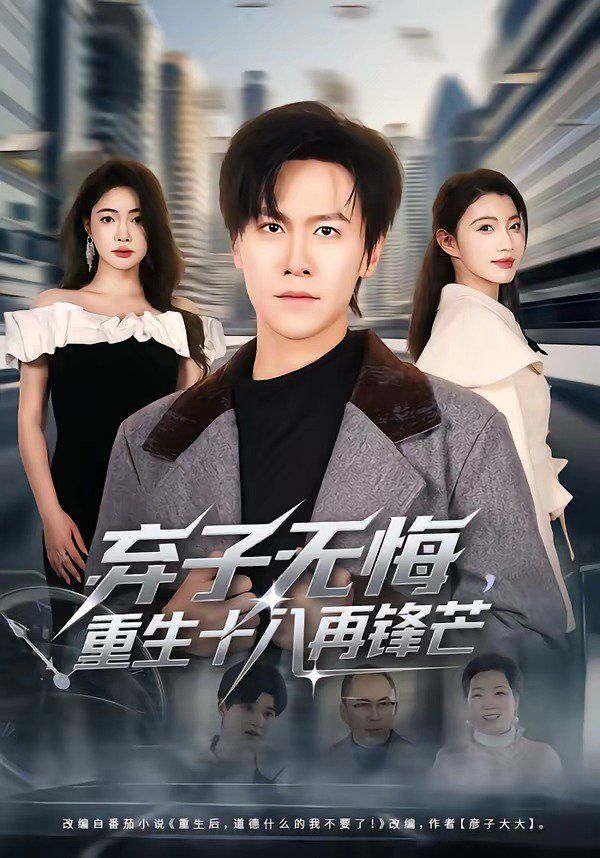 比宇宙更远的地方2