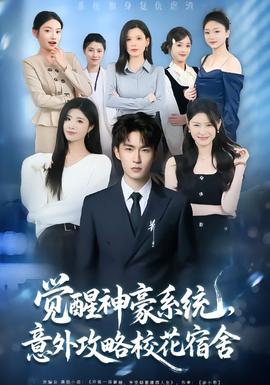 脱口秀大会6