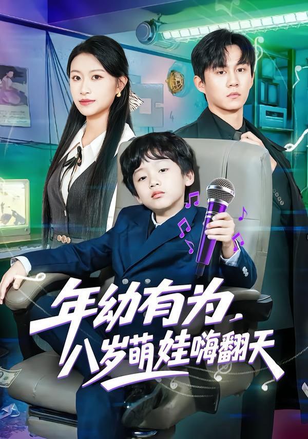 漫长的季节2